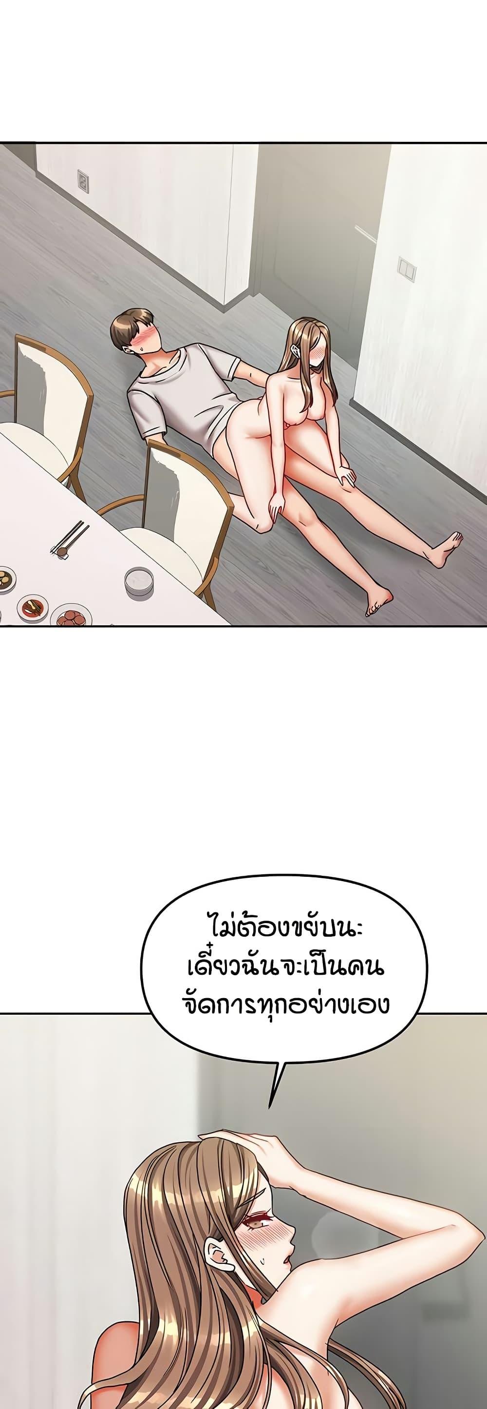 Doujin-Lc- อ่าน โดจิน มังฮวา เกาหลี ญี่ปุ่น จีน แปลไทย Living in Two Houses ตอนที่ 1 2 3 4 5 6 7 8 9 10 11 12 13 14 ฟรี ไม่มีโฆษณา อ่าน โดจิน Manhwa เกาหลี ญี่ปุ่น จีน เรามีครบ คัดมาให้เน้นๆ โดจิน 18+ รับประกันความฟินโดย  Doujin Lc