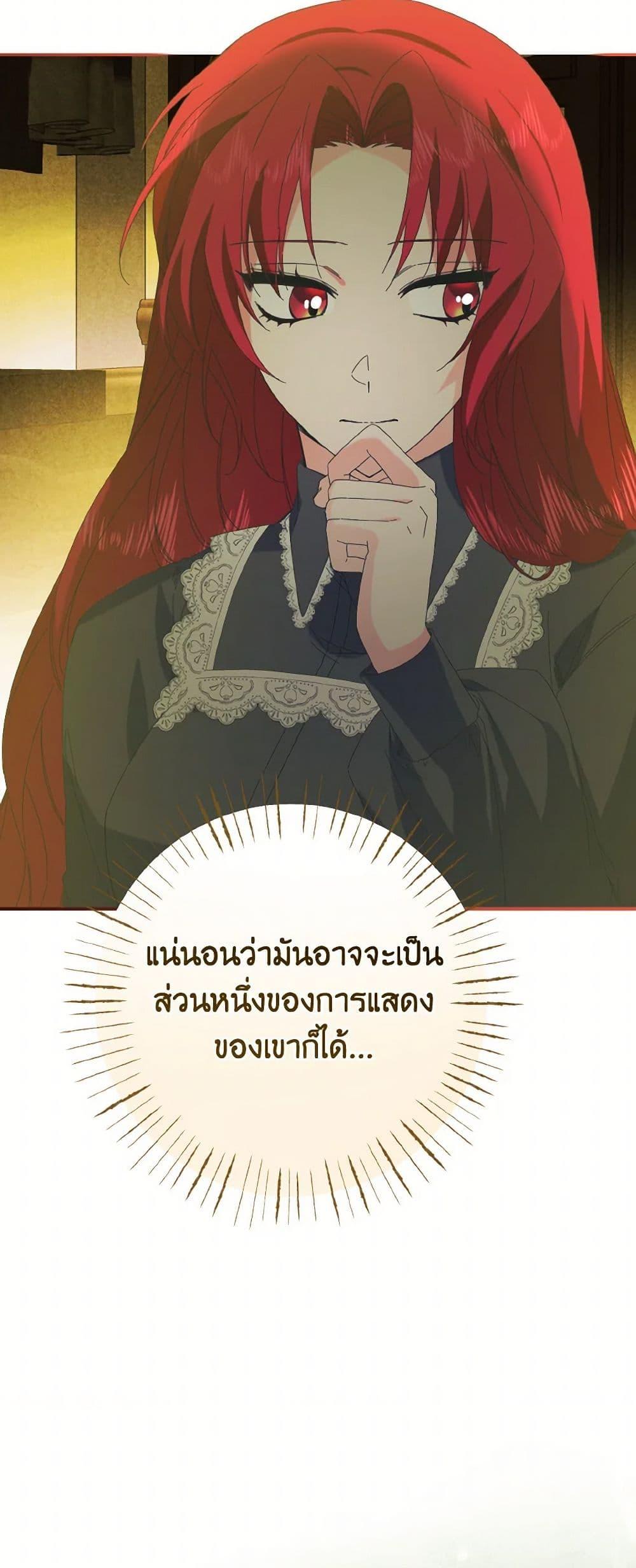 Manga-lc-com อ่านมังงะ อ่านการ์ตูน ออนไลน์ ฟรี I Tamed the Duke ตอนที่ 1 2 3 4 5 6 7 8 9 10 11 12 13 14 ฟรี ไม่มีโฆษณา Manga-lc - อ่าน มังงะ อ่าน การ์ตูน ออนไลน์ อ่านมังงะ ฟรี