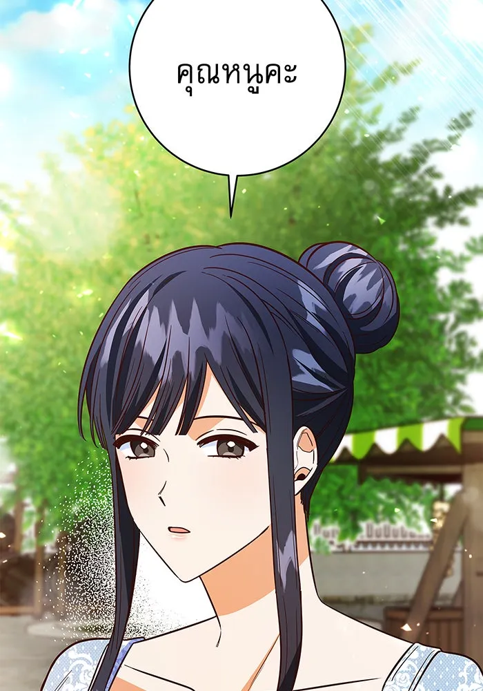 นางร้ายที่ไหนจะมีคุณธรรม ตอนที่ 43 รูปที่ 29