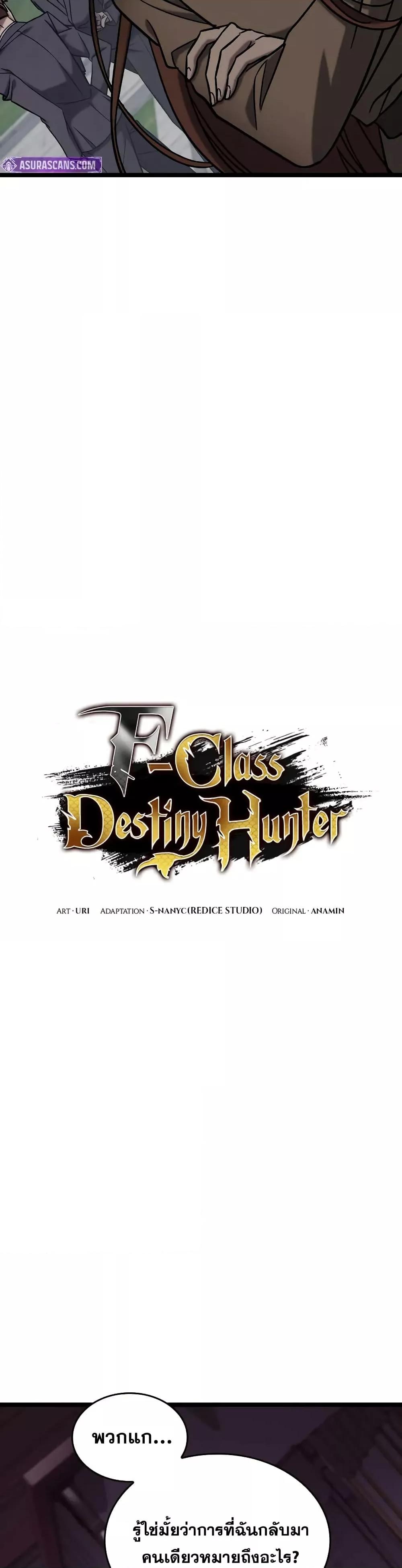 Manga-lc-com อ่านมังงะ อ่านการ์ตูน ออนไลน์ ฟรี F-ClassDestiny ตอนที่ 1 2 3 4 5 6 7 8 9 10 11 12 13 14 ฟรี ไม่มีโฆษณา Manga-lc - อ่าน มังงะ อ่าน การ์ตูน ออนไลน์ อ่านมังงะ ฟรี