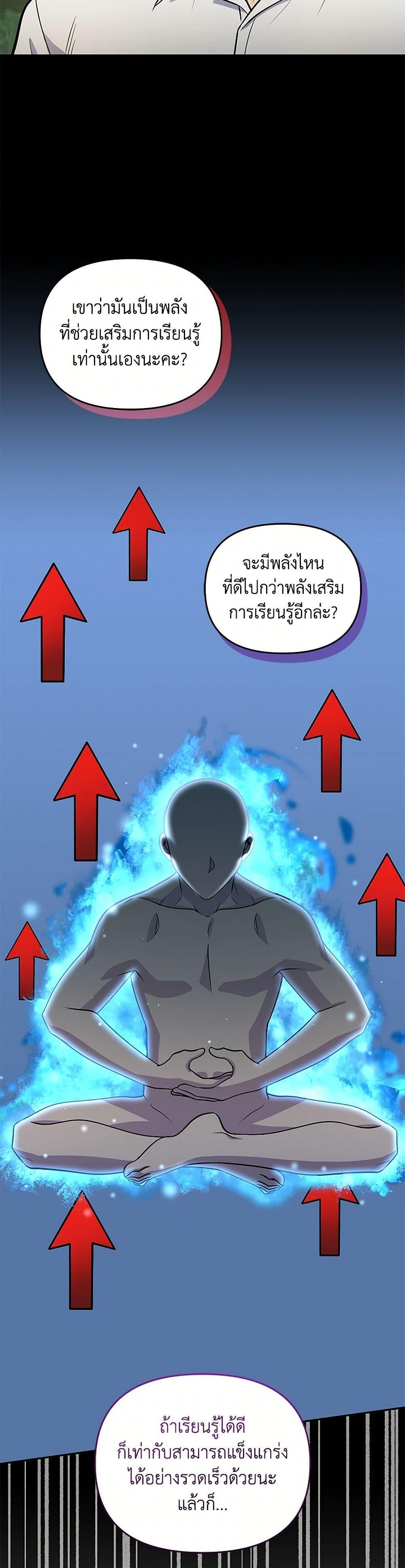 Manga-lc-com อ่านมังงะ อ่านการ์ตูน ออนไลน์ ฟรี Bizarre Restaurant ตอนที่ 1 2 3 4 5 6 7 8 9 10 11 12 13 14 ฟรี ไม่มีโฆษณา Manga-lc - อ่าน มังงะ อ่าน การ์ตูน ออนไลน์ อ่านมังงะ ฟรี