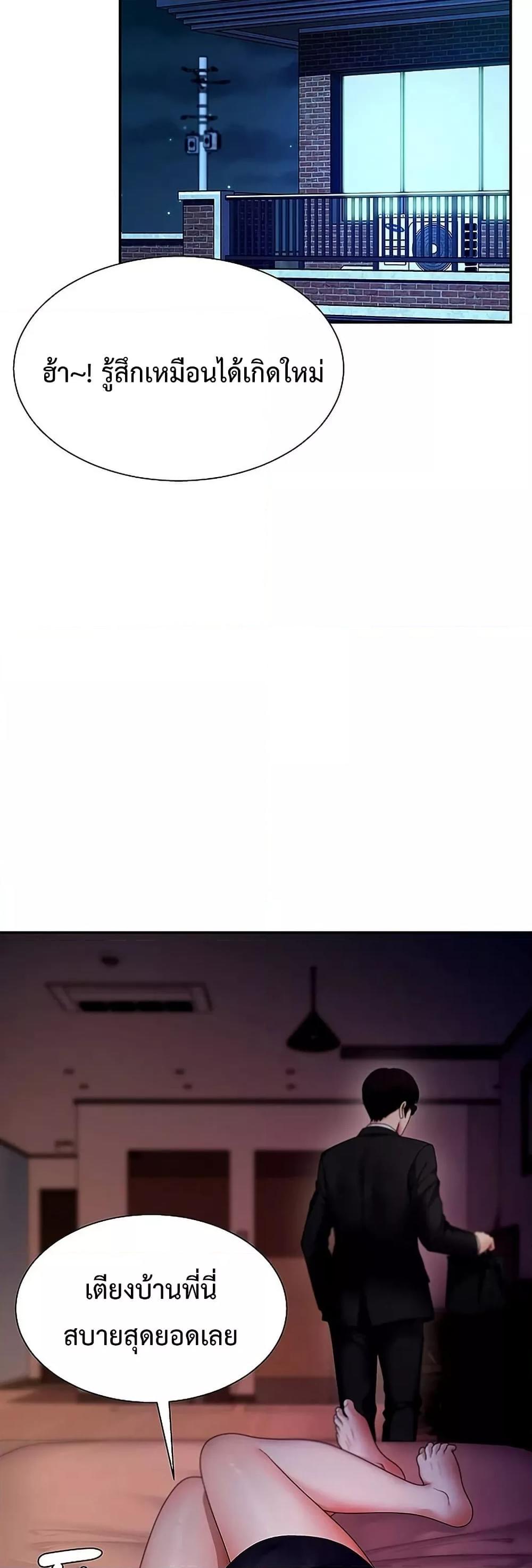 Doujin-Lc- อ่าน โดจิน มังฮวา เกาหลี ญี่ปุ่น จีน แปลไทย Repay With Your Body ตอนที่ 1 2 3 4 5 6 7 8 9 10 11 12 13 14 ฟรี ไม่มีโฆษณา อ่าน โดจิน Manhwa เกาหลี ญี่ปุ่น จีน เรามีครบ คัดมาให้เน้นๆ โดจิน 18+ รับประกันความฟินโดย  Doujin Lc