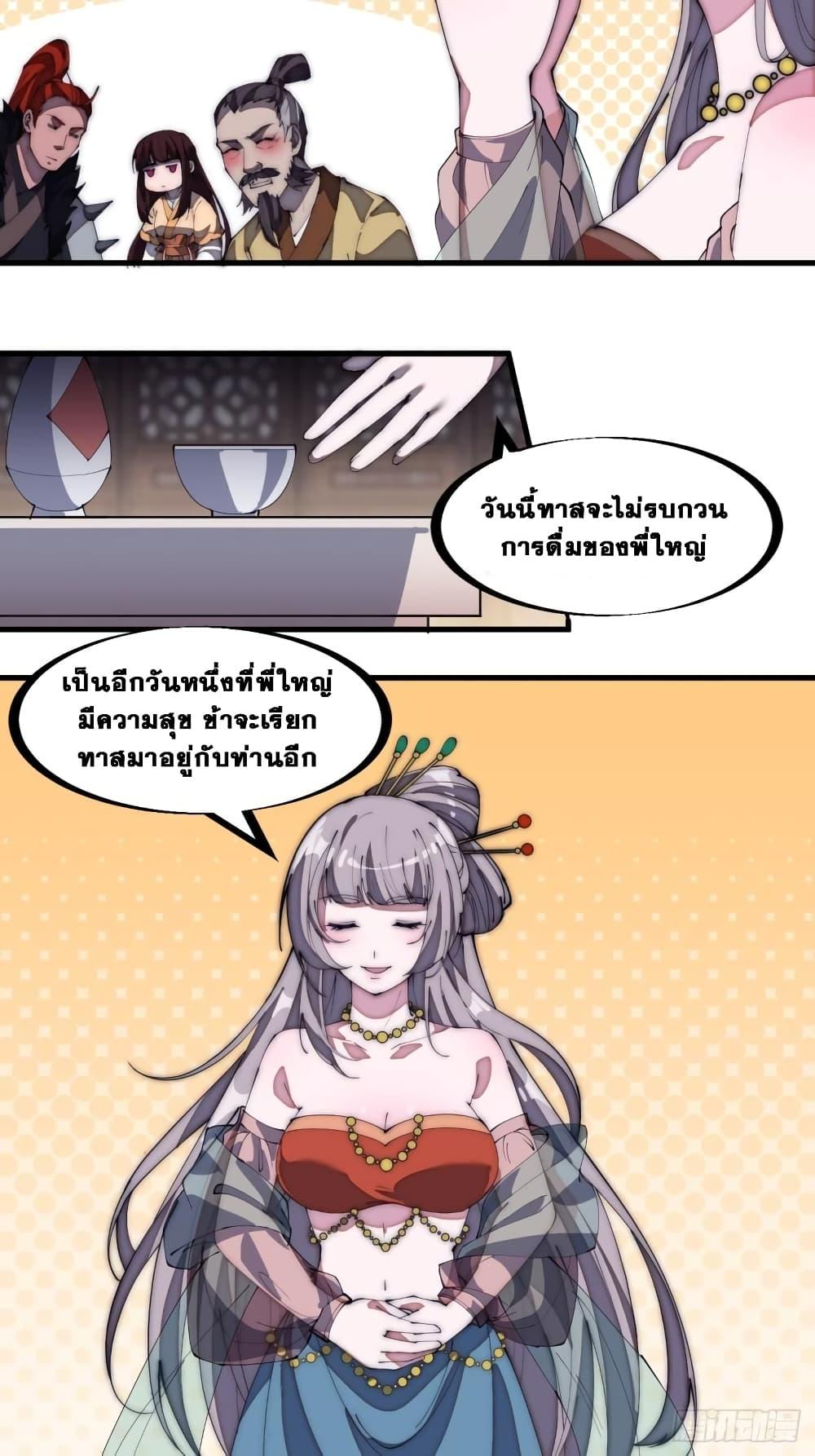 Manga-lc-com อ่านมังงะ อ่านการ์ตูน ออนไลน์ ฟรี It Starts With A Mountain ตอนที่ 1 2 3 4 5 6 7 8 9 10 11 12 13 14 ฟรี ไม่มีโฆษณา Manga-lc - อ่าน มังงะ อ่าน การ์ตูน ออนไลน์ อ่านมังงะ ฟรี