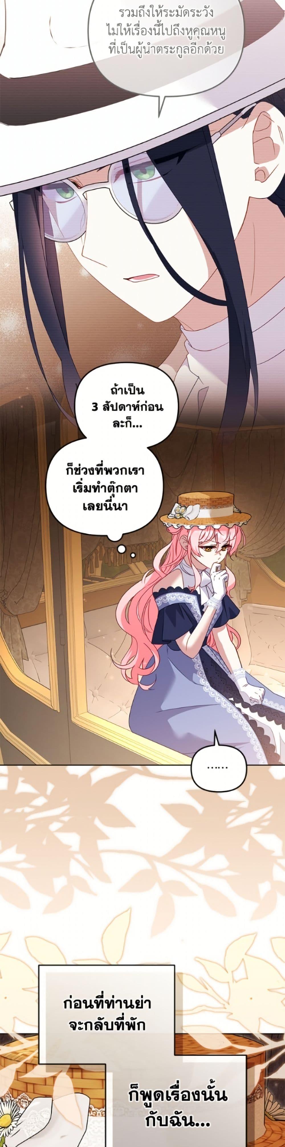 Manga-lc-com อ่านมังงะ อ่านการ์ตูน ออนไลน์ ฟรี I’m Being Raised by Villains ตอนที่ 1 2 3 4 5 6 7 8 9 10 11 12 13 14 ฟรี ไม่มีโฆษณา Manga-lc - อ่าน มังงะ อ่าน การ์ตูน ออนไลน์ อ่านมังงะ ฟรี
