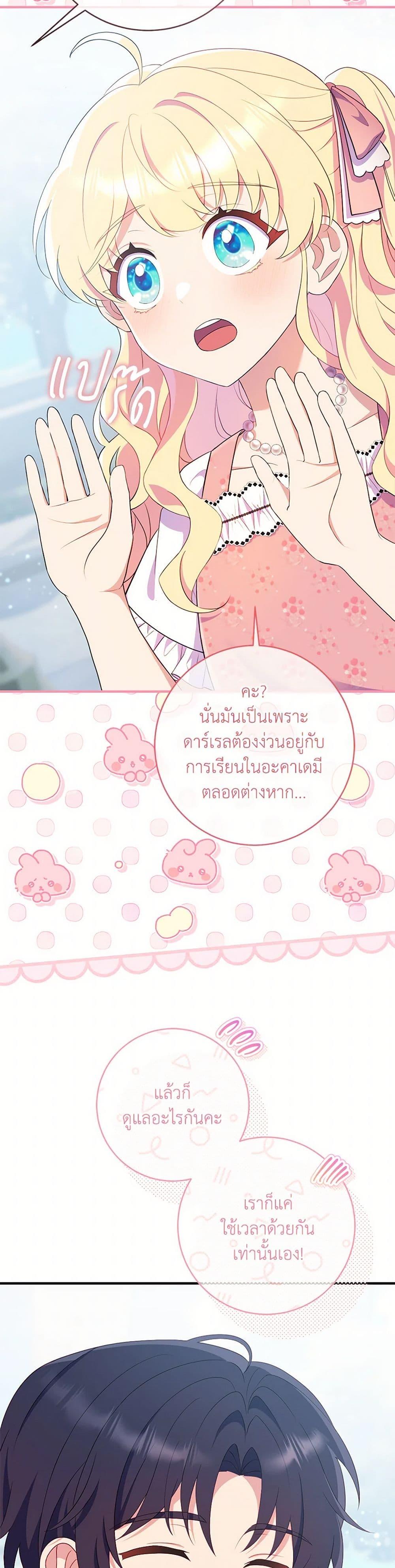 Manga-lc-com อ่านมังงะ อ่านการ์ตูน ออนไลน์ ฟรี I Became a Childhood Friend of the Obsessive Sub Male Lead ตอนที่ 1 2 3 4 5 6 7 8 9 10 11 12 13 14 ฟรี ไม่มีโฆษณา Manga-lc - อ่าน มังงะ อ่าน การ์ตูน ออนไลน์ อ่านมังงะ ฟรี