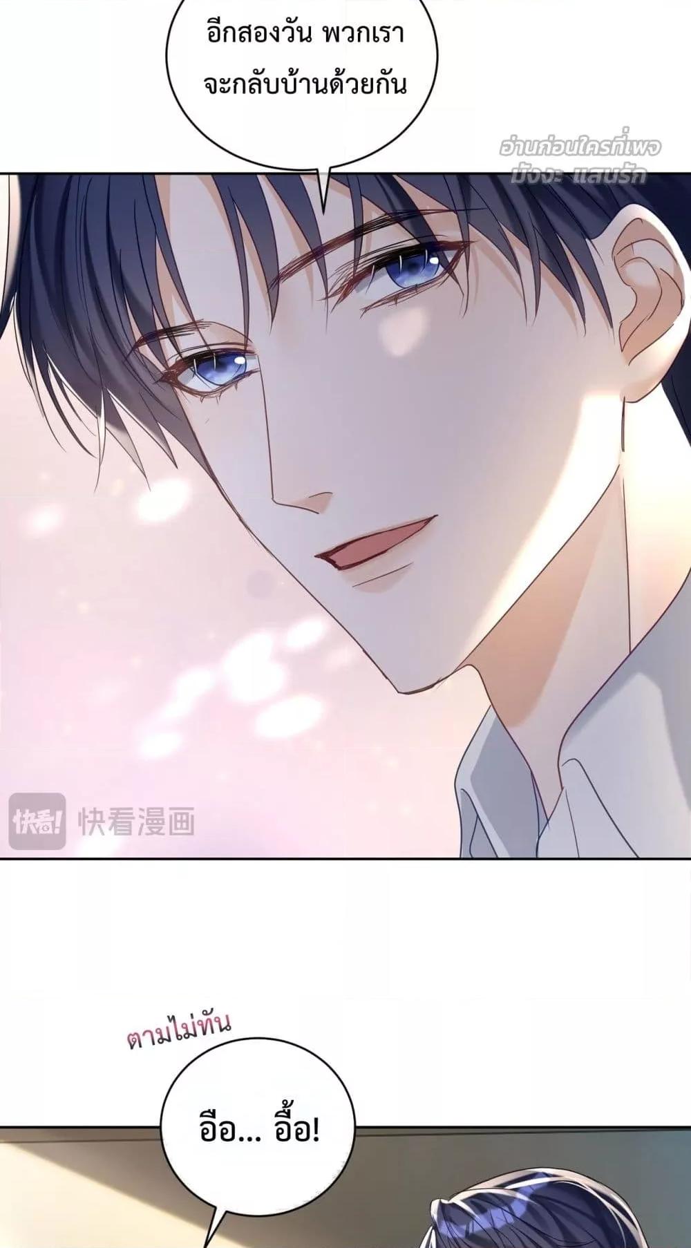 Manga-lc-com อ่านมังงะ อ่านการ์ตูน ออนไลน์ ฟรี SuddenBaby–ป ตอนที่ 1 2 3 4 5 6 7 8 9 10 11 12 13 14 ฟรี ไม่มีโฆษณา Manga-lc - อ่าน มังงะ อ่าน การ์ตูน ออนไลน์ อ่านมังงะ ฟรี