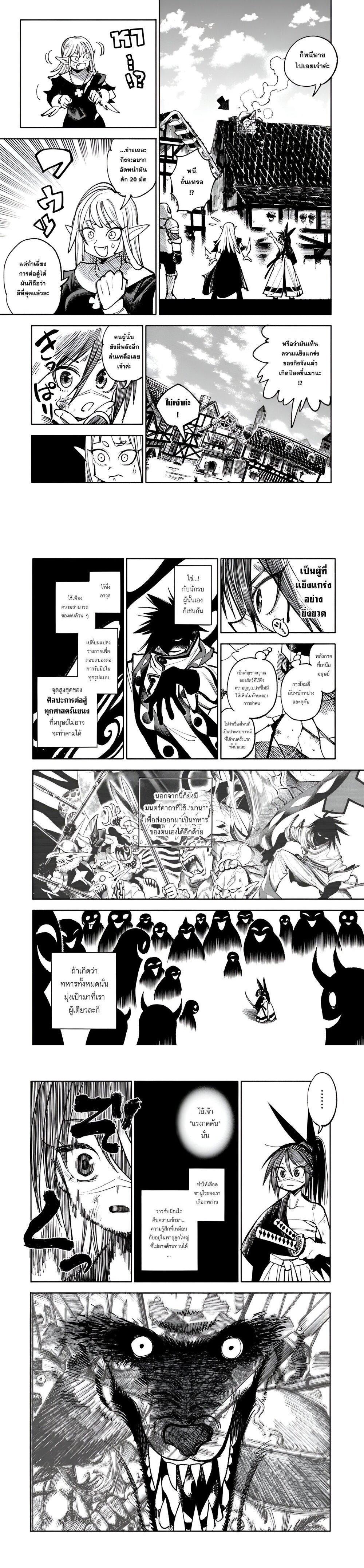 Manga-lc-com อ่านมังงะ อ่านการ์ตูน ออนไลน์ ฟรี Samurai in Another World ตอนที่ 1 2 3 4 5 6 7 8 9 10 11 12 13 14 ฟรี ไม่มีโฆษณา Manga-lc - อ่าน มังงะ อ่าน การ์ตูน ออนไลน์ อ่านมังงะ ฟรี