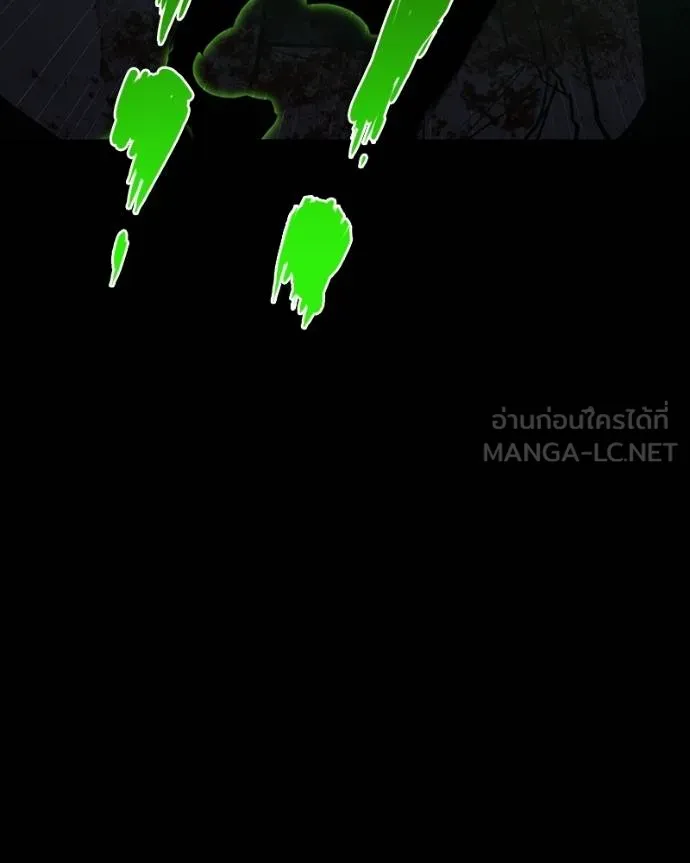 มือสังหารพันธุ์อมตะ ตอนที่ 29 รูปที่ 28