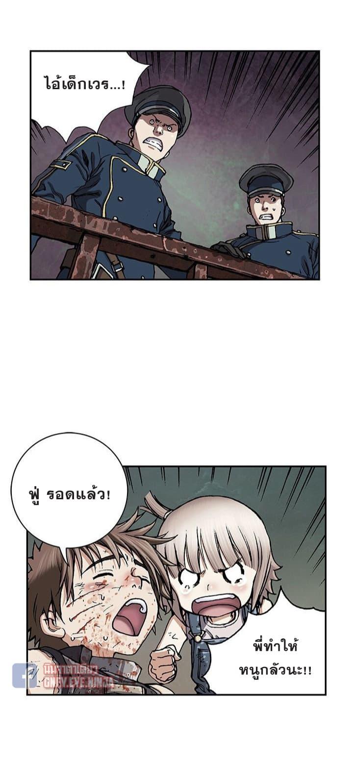 Manga-lc-com อ่านมังงะ อ่านการ์ตูน ออนไลน์ ฟรี Leviathan เลวีอาธาน อสูรกายใต้สมุทร ตอนที่ 1 2 3 4 5 6 7 8 9 10 11 12 13 14 ฟรี ไม่มีโฆษณา Manga-lc - อ่าน มังงะ อ่าน การ์ตูน ออนไลน์ อ่านมังงะ ฟรี