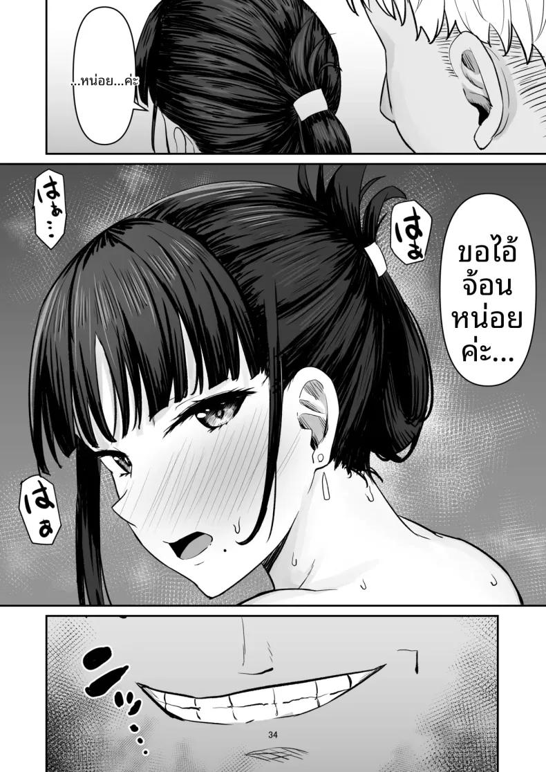 Doujin-Lc- อ่าน โดจิน มังฮวา เกาหลี ญี่ปุ่น จีน แปลไทย ภรรยาหัวรั้นผู้กลายเป็น (ผู้หญิง) ตอนที่ 1 2 3 4 5 6 7 8 9 10 11 12 13 14 ฟรี ไม่มีโฆษณา อ่าน โดจิน Manhwa เกาหลี ญี่ปุ่น จีน เรามีครบ คัดมาให้เน้นๆ โดจิน 18+ รับประกันความฟินโดย  Doujin Lc