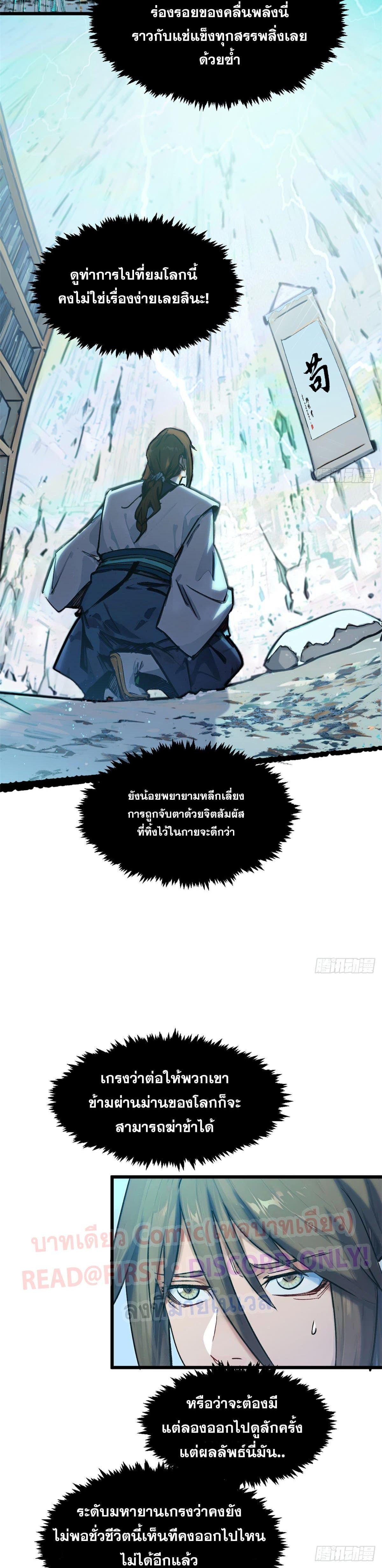 Manga-lc-com อ่านมังงะ อ่านการ์ตูน ออนไลน์ ฟรี Top Tier Providence ตอนที่ 1 2 3 4 5 6 7 8 9 10 11 12 13 14 ฟรี ไม่มีโฆษณา Manga-lc - อ่าน มังงะ อ่าน การ์ตูน ออนไลน์ อ่านมังงะ ฟรี