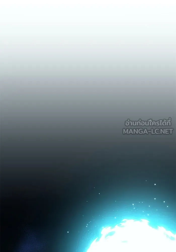 พลิกชะตาคว้าไอเทมระดับเทพ ตอนที่ 51 ฟาฟเนียร์ (2) รูปที่ 30