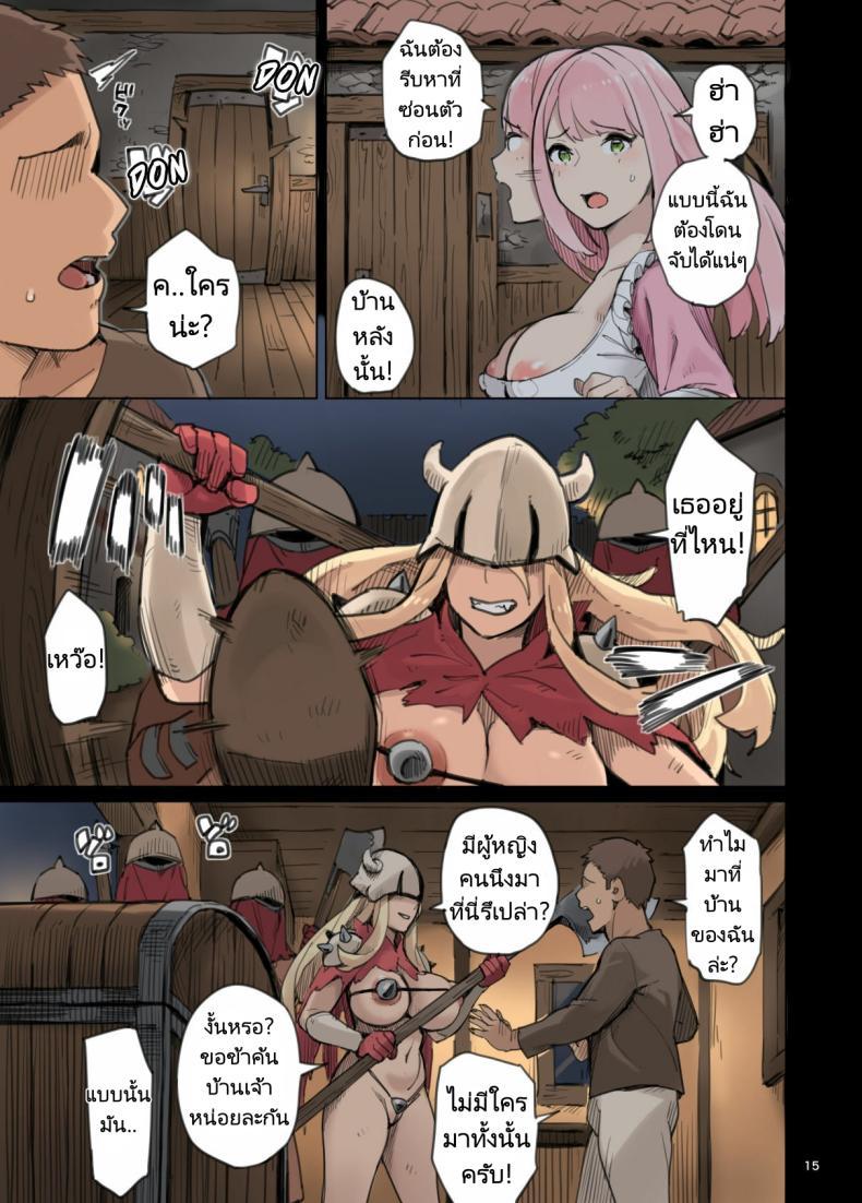 Doujin-Lc- อ่าน โดจิน มังฮวา เกาหลี ญี่ปุ่น จีน แปลไทย การบุกโจมตีของอาณาจักรขี้เย็ด [Irotenya] Shinryaku no Wild Ecchi Teikoku -Inran Dasshutsu Hen-The Invasion of the Empire of Wild Fucking Lewd Breakout Edition ตอนที่ 1 2 3 4 5 6 7 8 9 10 11 12 13 14 ฟรี ไม่มีโฆษณา อ่าน โดจิน Manhwa เกาหลี ญี่ปุ่น จีน เรามีครบ คัดมาให้เน้นๆ โดจิน 18+ รับประกันความฟินโดย  Doujin Lc