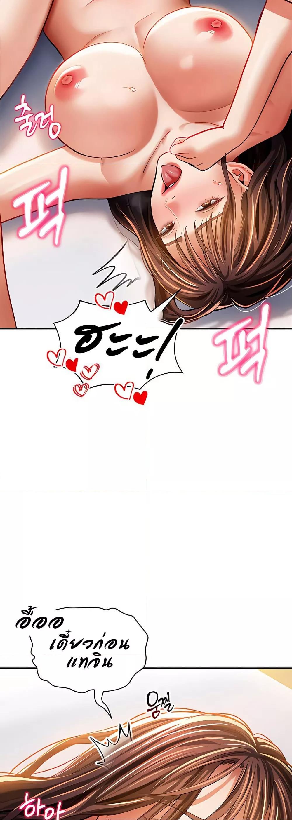 Doujin-Lc- อ่าน โดจิน มังฮวา เกาหลี ญี่ปุ่น จีน แปลไทย My Eyes Now See Desire ตอนที่ 1 2 3 4 5 6 7 8 9 10 11 12 13 14 ฟรี ไม่มีโฆษณา อ่าน โดจิน Manhwa เกาหลี ญี่ปุ่น จีน เรามีครบ คัดมาให้เน้นๆ โดจิน 18+ รับประกันความฟินโดย  Doujin Lc