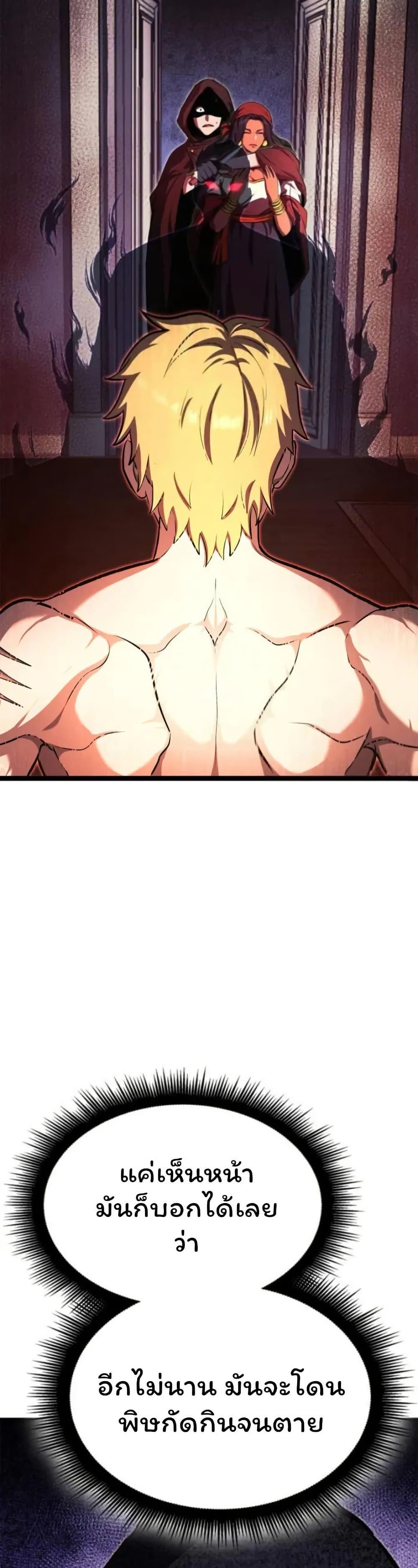 Manga-lc-com อ่านมังงะ อ่านการ์ตูน ออนไลน์ ฟรี Boxer Kali ตอนที่ 1 2 3 4 5 6 7 8 9 10 11 12 13 14 ฟรี ไม่มีโฆษณา Manga-lc - อ่าน มังงะ อ่าน การ์ตูน ออนไลน์ อ่านมังงะ ฟรี