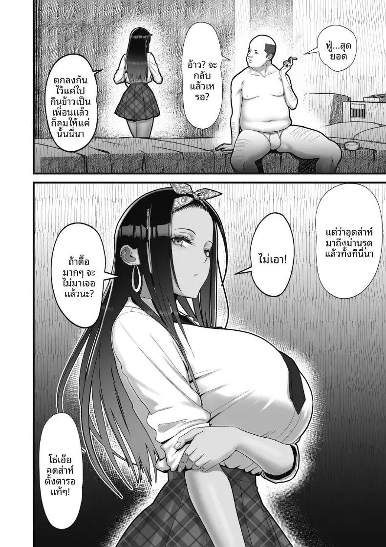 Doujin-Lc- อ่าน โดจิน มังฮวา เกาหลี ญี่ปุ่น จีน แปลไทย สาวเเกลผู้ใจดีกับโอตาคุ [Sueyuu] ตอนที่ 1 2 3 4 5 6 7 8 9 10 11 12 13 14 ฟรี ไม่มีโฆษณา อ่าน โดจิน Manhwa เกาหลี ญี่ปุ่น จีน เรามีครบ คัดมาให้เน้นๆ โดจิน 18+ รับประกันความฟินโดย  Doujin Lc