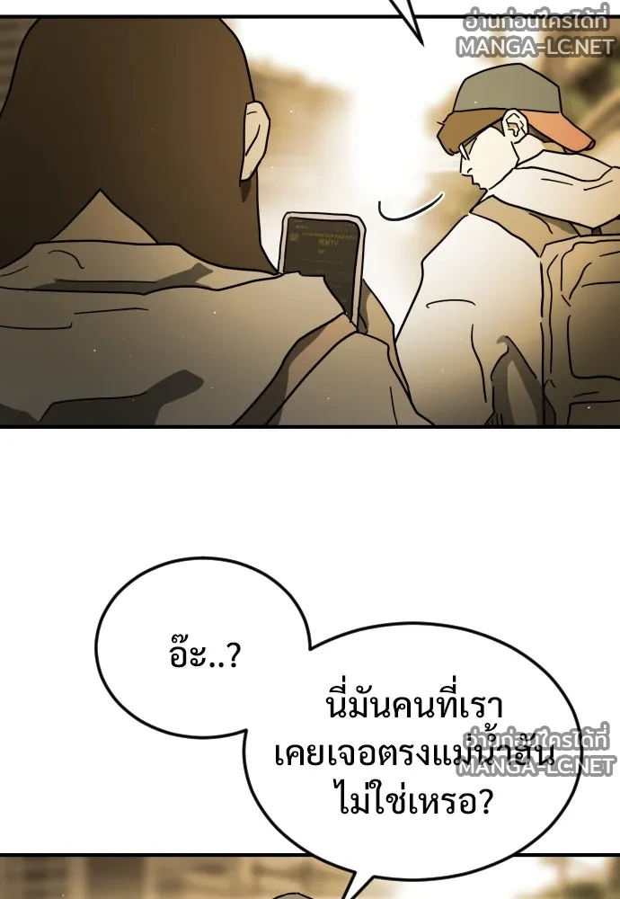 Manga-lc-com อ่านมังงะ อ่านการ์ตูน ออนไลน์ ฟรี วันดีคืนดี โซลก็ ตอนที่ 1 2 3 4 5 6 7 8 9 10 11 12 13 14 ฟรี ไม่มีโฆษณา Manga-lc - อ่าน มังงะ อ่าน การ์ตูน ออนไลน์ อ่านมังงะ ฟรี