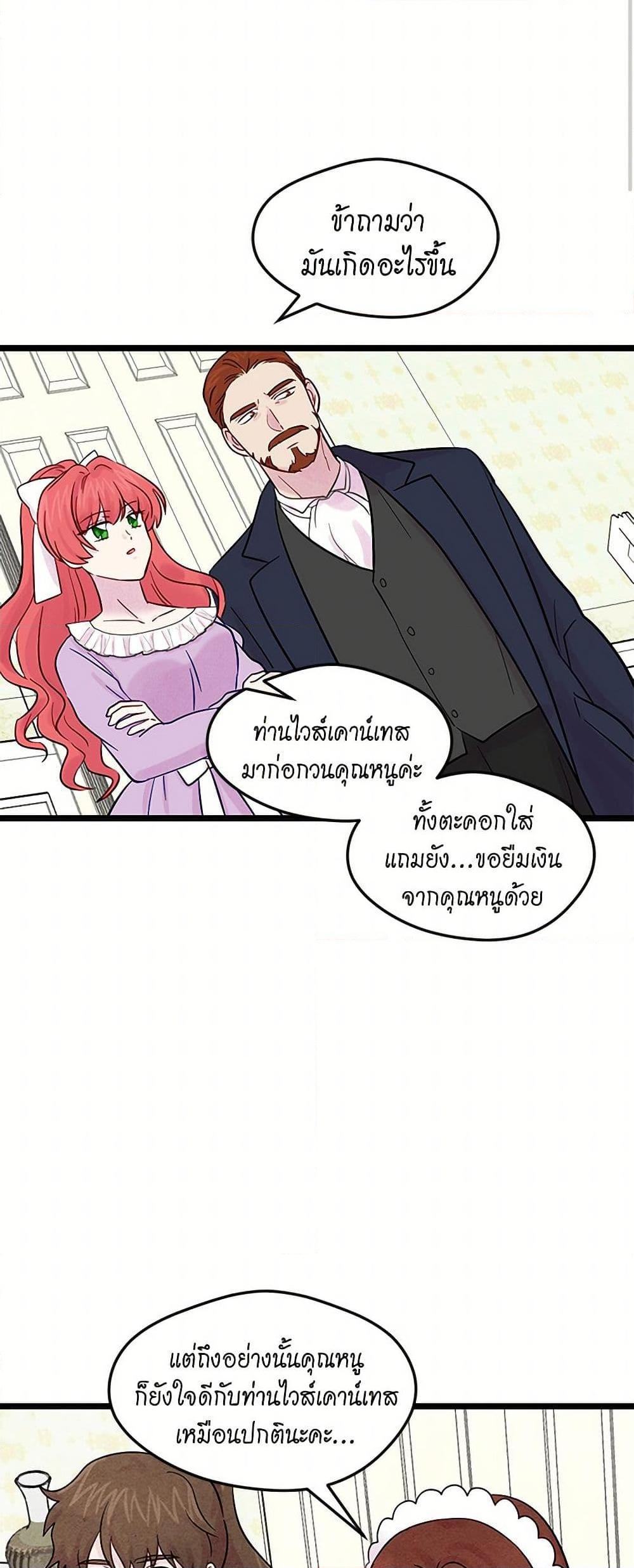Manga-lc-com อ่านมังงะ อ่านการ์ตูน ออนไลน์ ฟรี Iris – The Lady and Her Smartphone ตอนที่ 1 2 3 4 5 6 7 8 9 10 11 12 13 14 ฟรี ไม่มีโฆษณา Manga-lc - อ่าน มังงะ อ่าน การ์ตูน ออนไลน์ อ่านมังงะ ฟรี