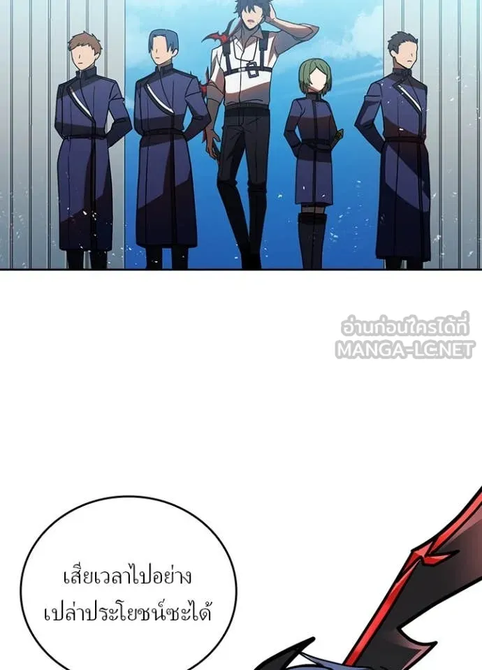 เป้าหมายครั้งที่ 2 ตอนที่ 51 รูปที่ 10