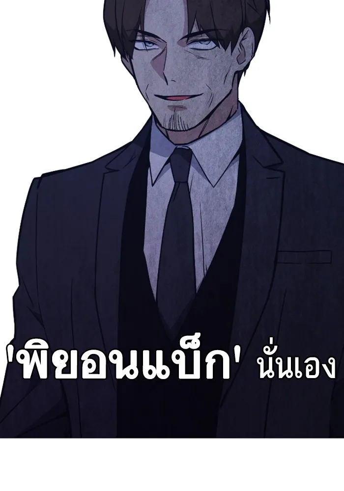 Study Group ตอนที่ สรุปซีซัน 1, 2 & ตัวอย่างซีซั รูปที่ 88