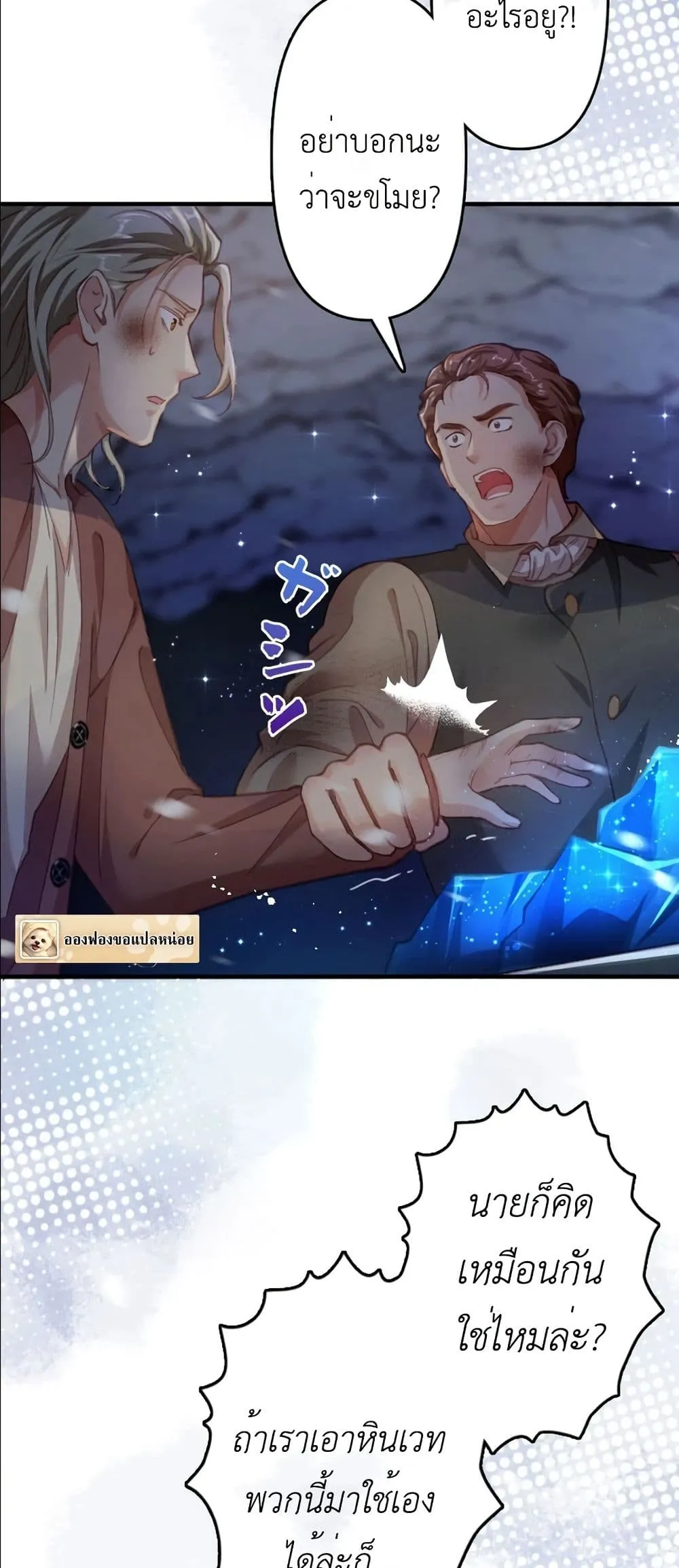 Manga-lc-com อ่านมังงะ อ่านการ์ตูน ออนไลน์ ฟรี I’m a Contract Stepmother, but the Tyrant Is Way Too Overpro ตอนที่ 1 2 3 4 5 6 7 8 9 10 11 12 13 14 ฟรี ไม่มีโฆษณา Manga-lc - อ่าน มังงะ อ่าน การ์ตูน ออนไลน์ อ่านมังงะ ฟรี