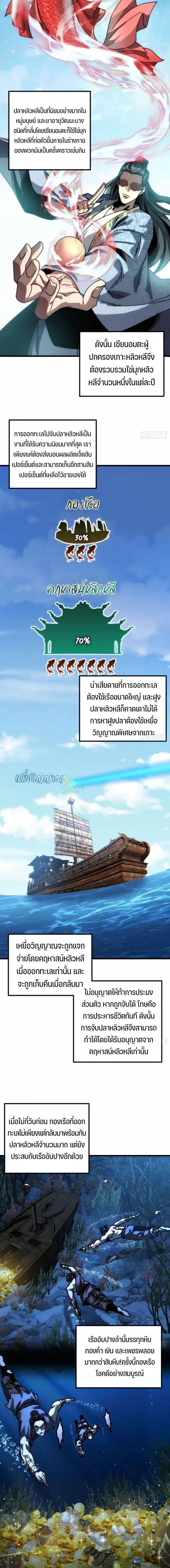 Manga-lc-com อ่านมังงะ อ่านการ์ตูน ออนไลน์ ฟรี My Simulated Path To Immortality ตอนที่ 1 2 3 4 5 6 7 8 9 10 11 12 13 14 ฟรี ไม่มีโฆษณา Manga-lc - อ่าน มังงะ อ่าน การ์ตูน ออนไลน์ อ่านมังงะ ฟรี