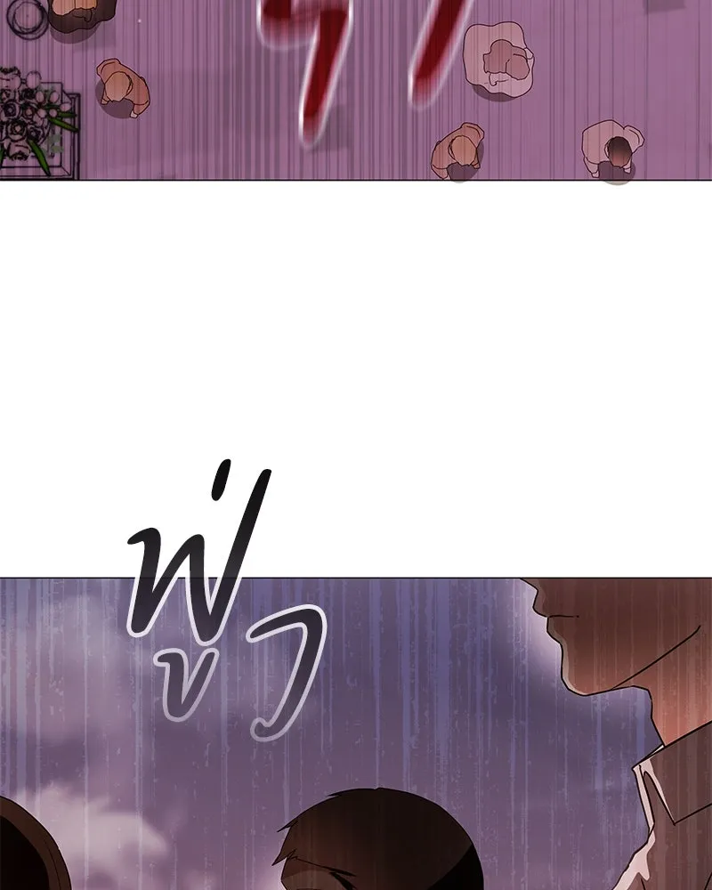 กำราบรักร้ายนายจอมพยศ ตอนที่ 36 รูปที่ 22