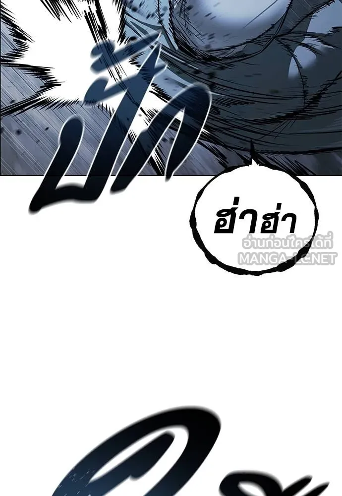 มัจจุราชชุดแดง ตอนที่ 23 รูปที่ 107