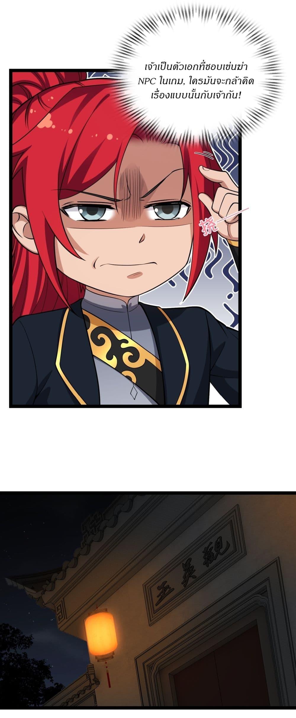 Manga-lc-com อ่านมังงะ อ่านการ์ตูน ออนไลน์ ฟรี Traveling Through Time and Space to Become an Unlucky NPC I Have a Wife to Protect Me ตอนที่ 1 2 3 4 5 6 7 8 9 10 11 12 13 14 ฟรี ไม่มีโฆษณา Manga-lc - อ่าน มังงะ อ่าน การ์ตูน ออนไลน์ อ่านมังงะ ฟรี