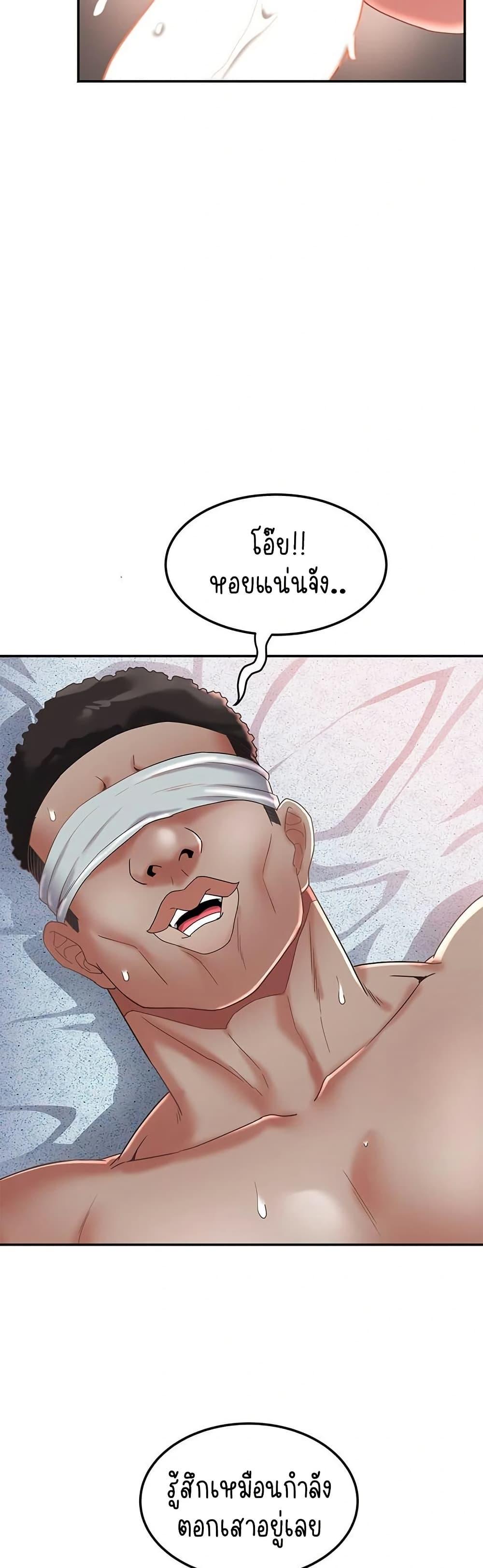 Doujin-Lc- อ่าน โดจิน มังฮวา เกาหลี ญี่ปุ่น จีน แปลไทย Daebong Village Women ตอนที่ 1 2 3 4 5 6 7 8 9 10 11 12 13 14 ฟรี ไม่มีโฆษณา อ่าน โดจิน Manhwa เกาหลี ญี่ปุ่น จีน เรามีครบ คัดมาให้เน้นๆ โดจิน 18+ รับประกันความฟินโดย  Doujin Lc