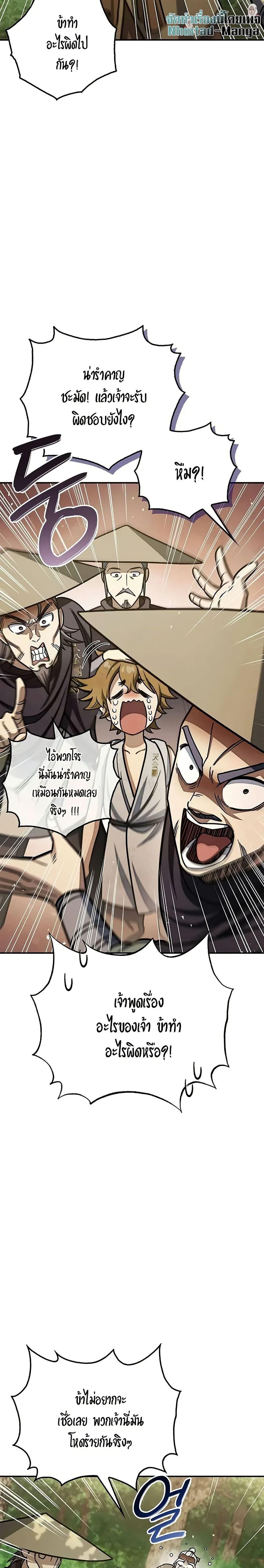 Manga-lc-com อ่านมังงะ อ่านการ์ตูน ออนไลน์ ฟรี Heavenly Grand Archive’s Young Master ตอนที่ 1 2 3 4 5 6 7 8 9 10 11 12 13 14 ฟรี ไม่มีโฆษณา Manga-lc - อ่าน มังงะ อ่าน การ์ตูน ออนไลน์ อ่านมังงะ ฟรี