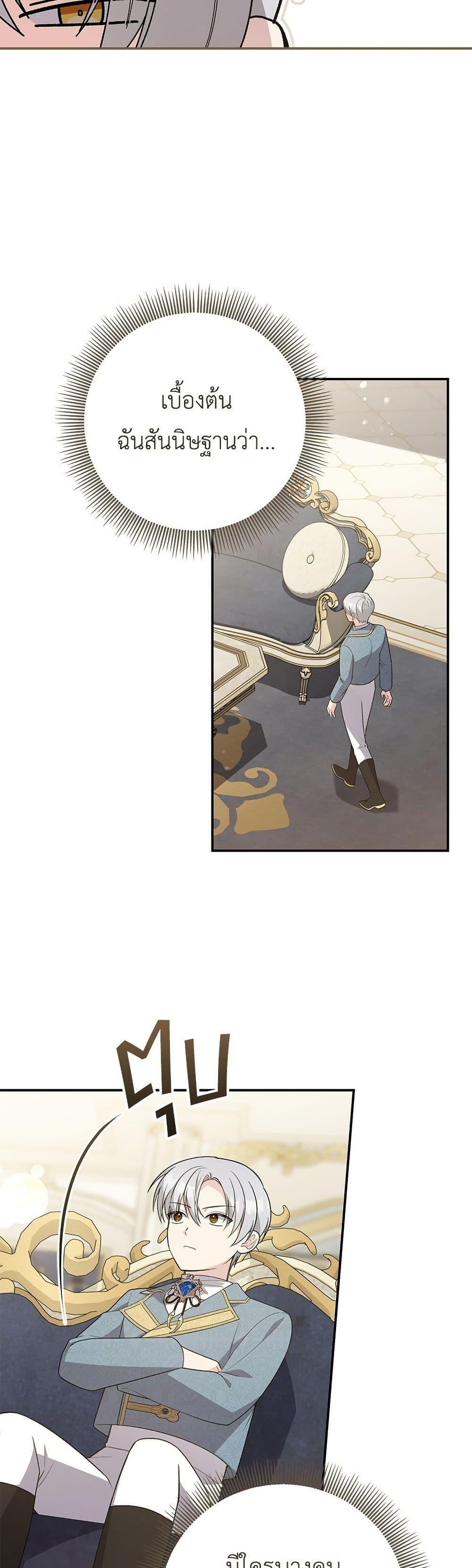 Manga-lc-com อ่านมังงะ อ่านการ์ตูน ออนไลน์ ฟรี The Youngest Daughter of the Legendary ตอนที่ 1 2 3 4 5 6 7 8 9 10 11 12 13 14 ฟรี ไม่มีโฆษณา Manga-lc - อ่าน มังงะ อ่าน การ์ตูน ออนไลน์ อ่านมังงะ ฟรี