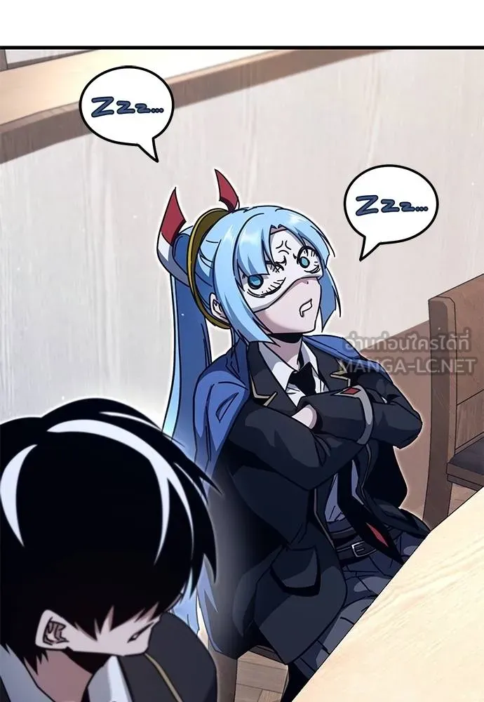 ชำแหละอะคาเดมี ตอนที่ 35 รูปที่ 18