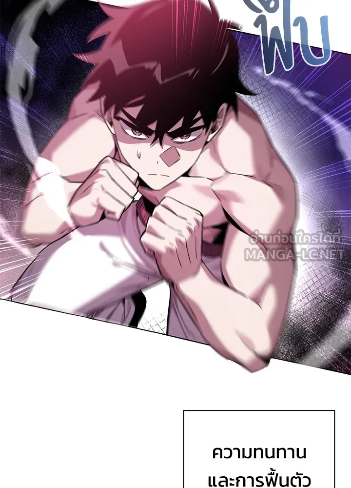 คืนแห่งโทแกบี ตอนที่ 6 รูปที่ 45