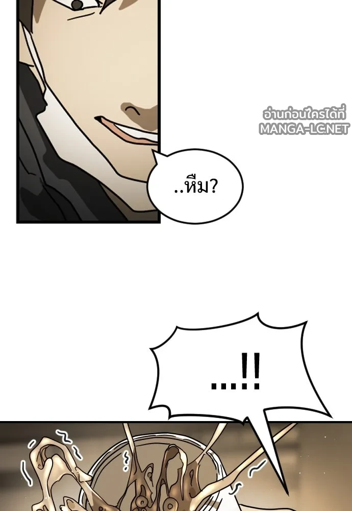 Manga-lc-com อ่านมังงะ อ่านการ์ตูน ออนไลน์ ฟรี วันดีคืนดี โซลก็ ตอนที่ 1 2 3 4 5 6 7 8 9 10 11 12 13 14 ฟรี ไม่มีโฆษณา Manga-lc - อ่าน มังงะ อ่าน การ์ตูน ออนไลน์ อ่านมังงะ ฟรี