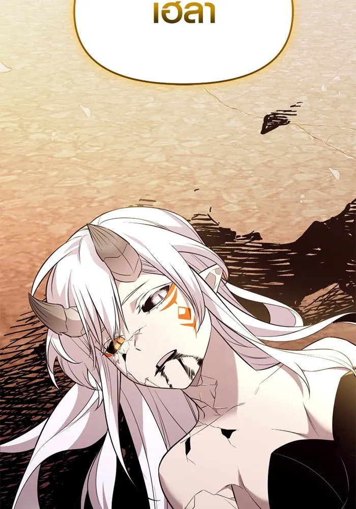 พลิกชะตาคว้าไอเทมระดับเทพ ตอนที่ 41 แย่งชิงความเป็นเทพเจ้า (1) รูปที่ 179