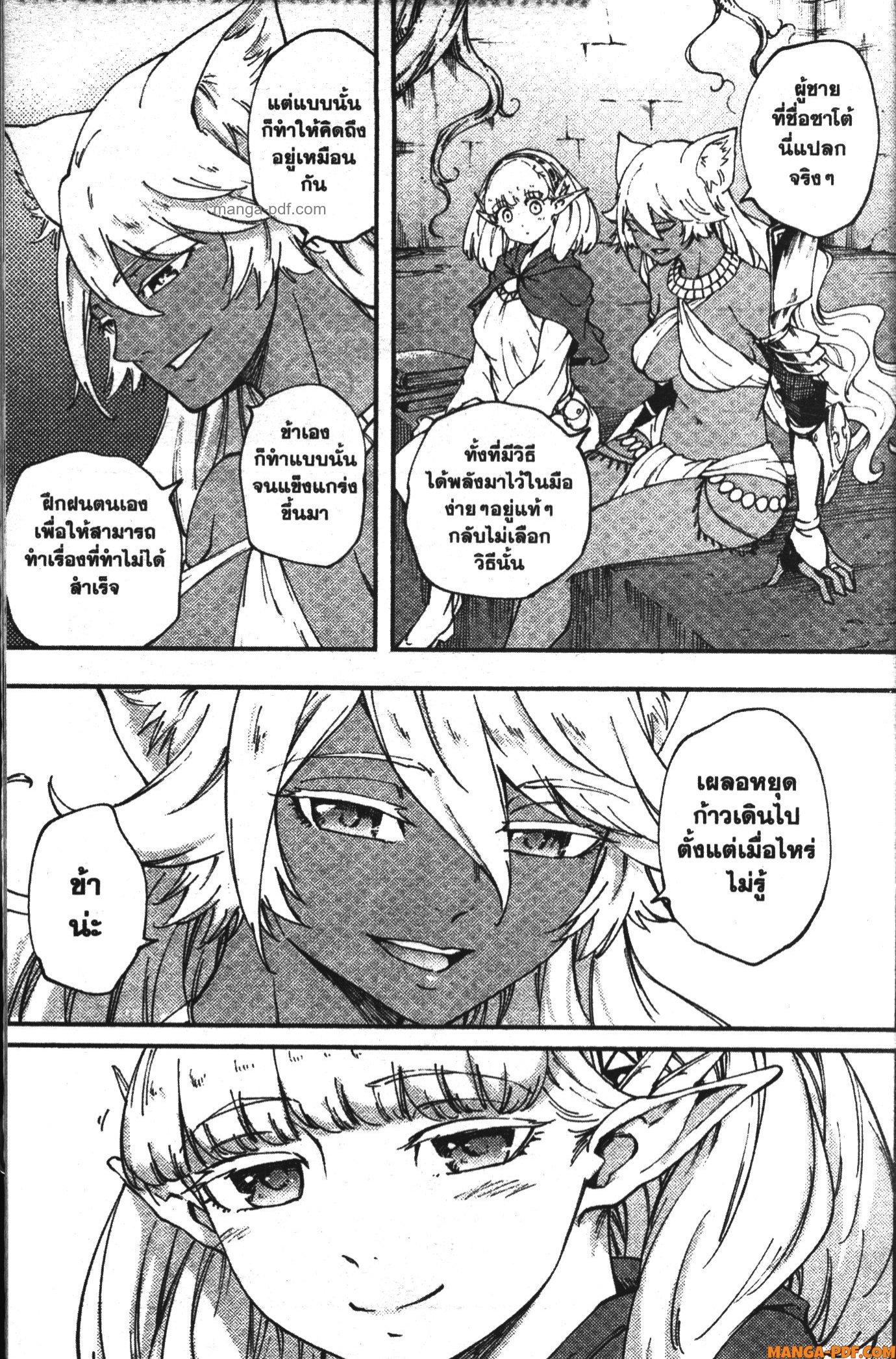 Manga-lc-com อ่านมังงะ อ่านการ์ตูน ออนไลน์ ฟรี Kekkon Yubiwa Monogatari ตอนที่ 1 2 3 4 5 6 7 8 9 10 11 12 13 14 ฟรี ไม่มีโฆษณา Manga-lc - อ่าน มังงะ อ่าน การ์ตูน ออนไลน์ อ่านมังงะ ฟรี