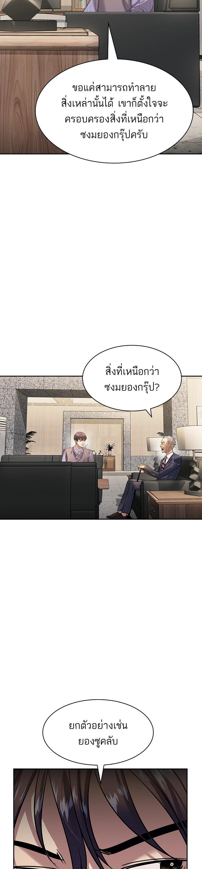 Manga-lc-com อ่านมังงะ อ่านการ์ตูน ออนไลน์ ฟรี The World Is Money and Power กลโกงโลกพนัน ตอนที่ 1 2 3 4 5 6 7 8 9 10 11 12 13 14 ฟรี ไม่มีโฆษณา Manga-lc - อ่าน มังงะ อ่าน การ์ตูน ออนไลน์ อ่านมังงะ ฟรี