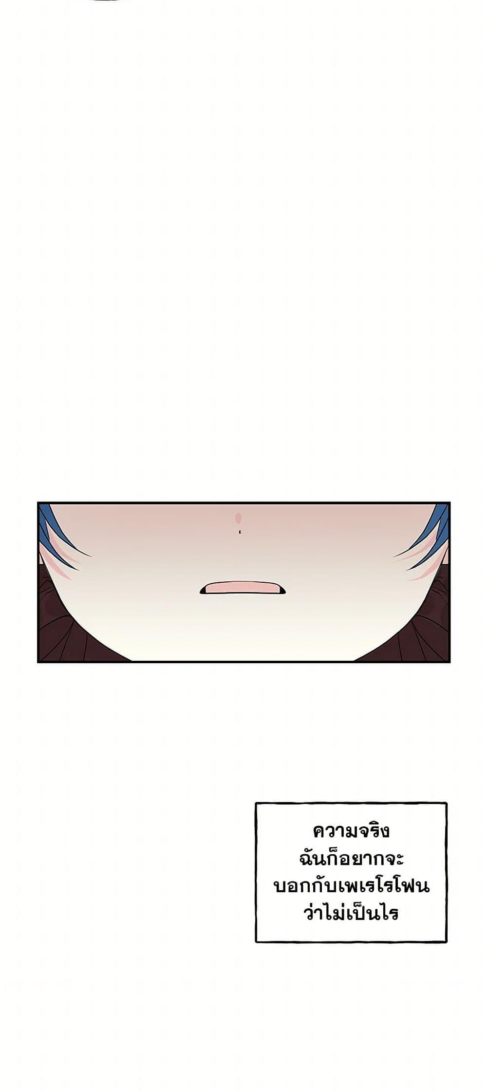 Manga-lc-com อ่านมังงะ อ่านการ์ตูน ออนไลน์ ฟรี Daughter of the Archmage ตอนที่ 1 2 3 4 5 6 7 8 9 10 11 12 13 14 ฟรี ไม่มีโฆษณา Manga-lc - อ่าน มังงะ อ่าน การ์ตูน ออนไลน์ อ่านมังงะ ฟรี