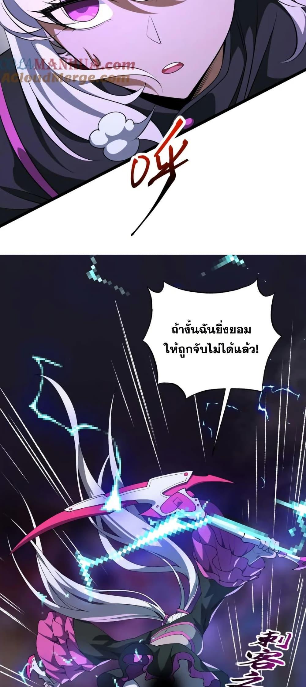 Manga-lc-com อ่านมังงะ อ่านการ์ตูน ออนไลน์ ฟรี I Rely On Cheat To Hunt Gods ตอนที่ 1 2 3 4 5 6 7 8 9 10 11 12 13 14 ฟรี ไม่มีโฆษณา Manga-lc - อ่าน มังงะ อ่าน การ์ตูน ออนไลน์ อ่านมังงะ ฟรี