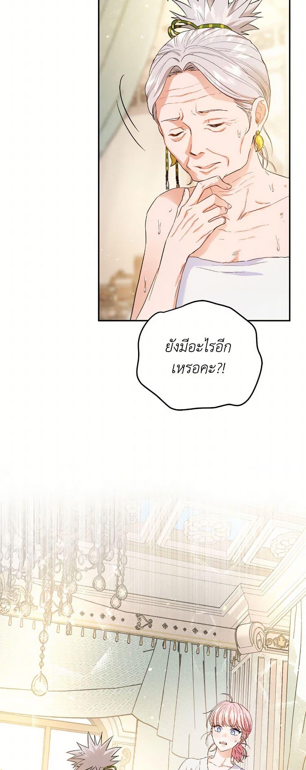 Manga-lc-com อ่านมังงะ อ่านการ์ตูน ออนไลน์ ฟรี The Heiress’s Double Life ตอนที่ 1 2 3 4 5 6 7 8 9 10 11 12 13 14 ฟรี ไม่มีโฆษณา Manga-lc - อ่าน มังงะ อ่าน การ์ตูน ออนไลน์ อ่านมังงะ ฟรี