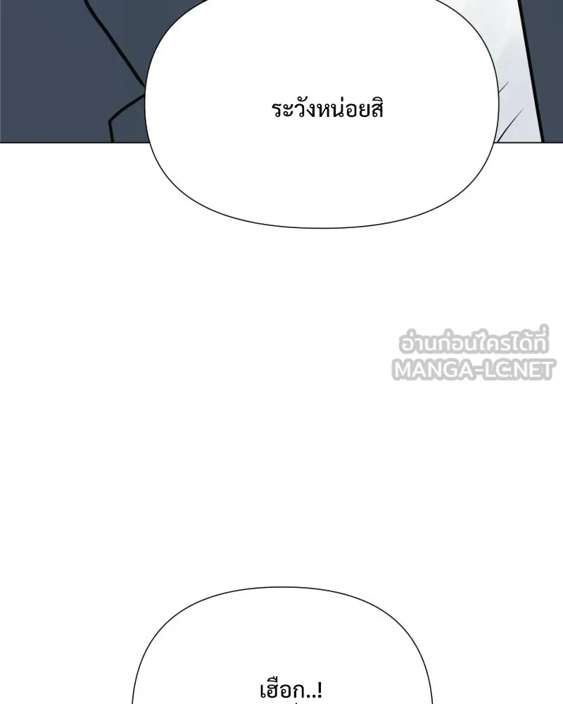 รักนี้ไม่ต้องมีเซนส์ ตอนที่ 48 รูปที่ 48