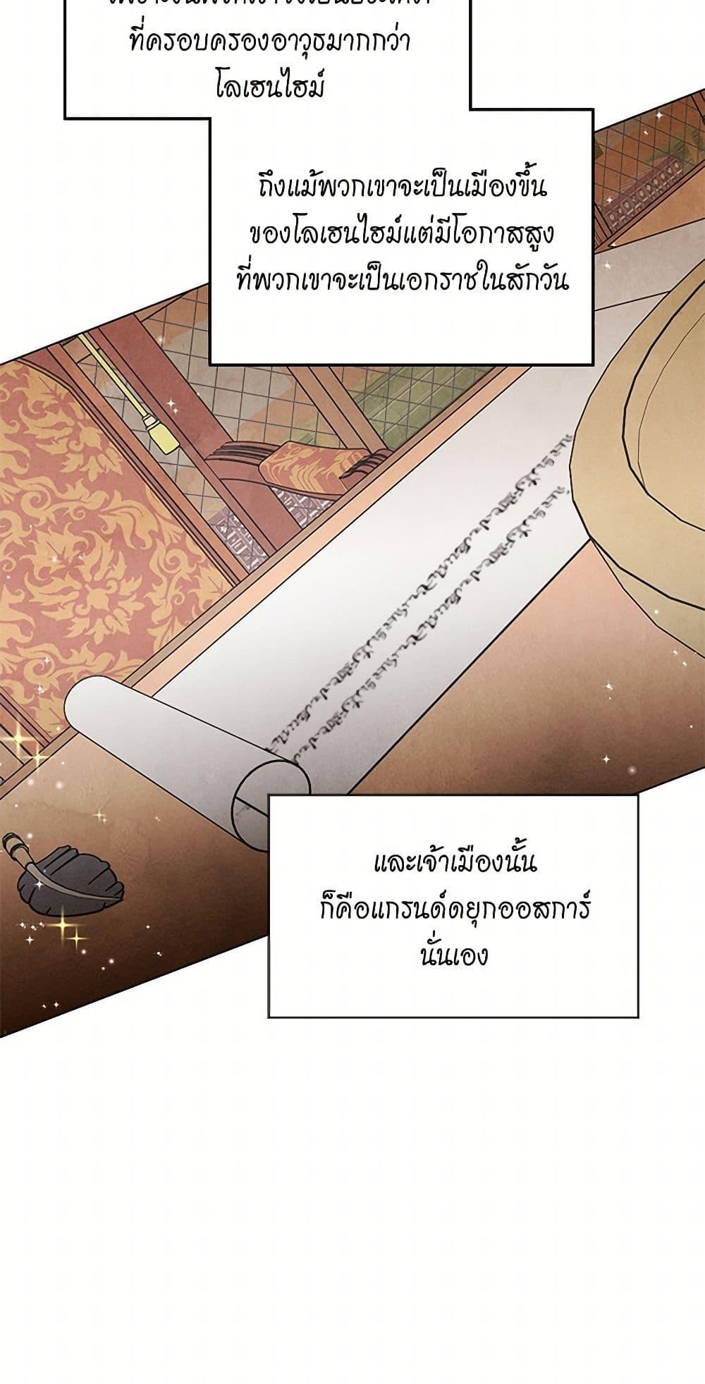 Manga-lc-com อ่านมังงะ อ่านการ์ตูน ออนไลน์ ฟรี Iris – The Lady and Her Smartphone ตอนที่ 1 2 3 4 5 6 7 8 9 10 11 12 13 14 ฟรี ไม่มีโฆษณา Manga-lc - อ่าน มังงะ อ่าน การ์ตูน ออนไลน์ อ่านมังงะ ฟรี