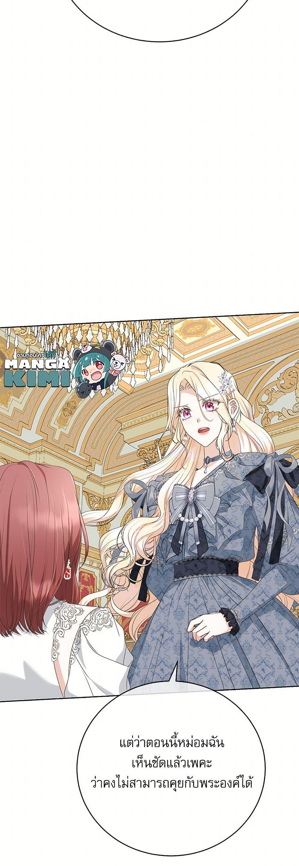Manga-lc-com อ่านมังงะ อ่านการ์ตูน ออนไลน์ ฟรี Reborn as a Character That Never Existed ตอนที่ 1 2 3 4 5 6 7 8 9 10 11 12 13 14 ฟรี ไม่มีโฆษณา Manga-lc - อ่าน มังงะ อ่าน การ์ตูน ออนไลน์ อ่านมังงะ ฟรี