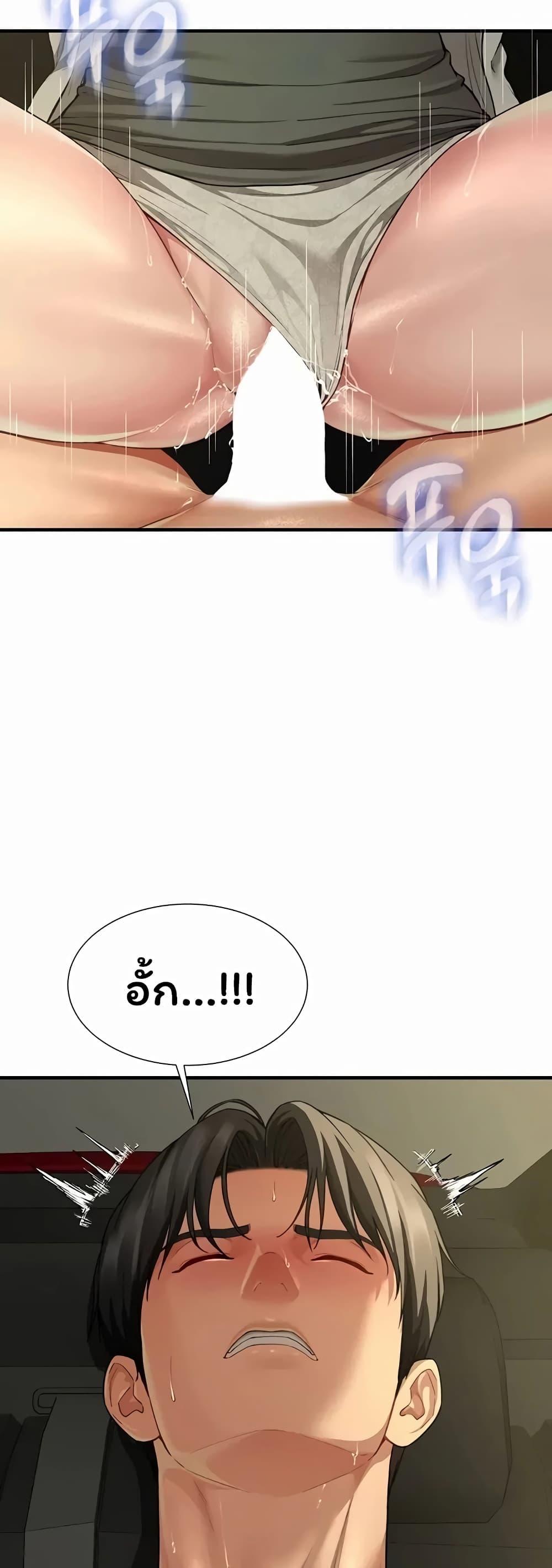 Doujin-Lc- อ่าน โดจิน มังฮวา เกาหลี ญี่ปุ่น จีน แปลไทย The Lovers Were ตอนที่ 1 2 3 4 5 6 7 8 9 10 11 12 13 14 ฟรี ไม่มีโฆษณา อ่าน โดจิน Manhwa เกาหลี ญี่ปุ่น จีน เรามีครบ คัดมาให้เน้นๆ โดจิน 18+ รับประกันความฟินโดย  Doujin Lc