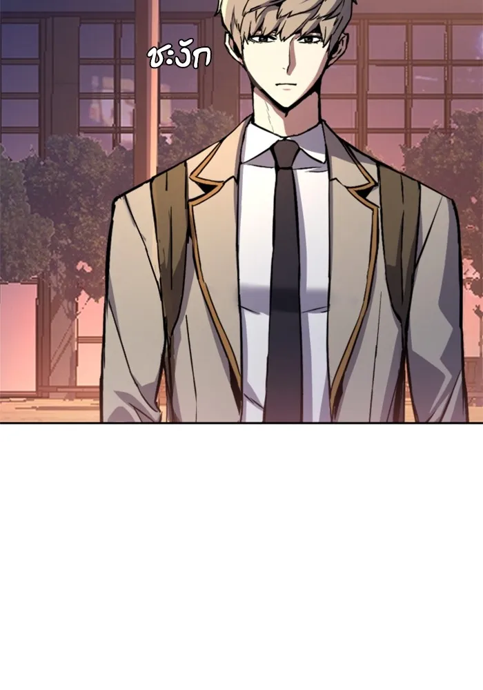 พี่ชายสายบอดี้การ์ด ตอนที่ 187 รูปที่ 107