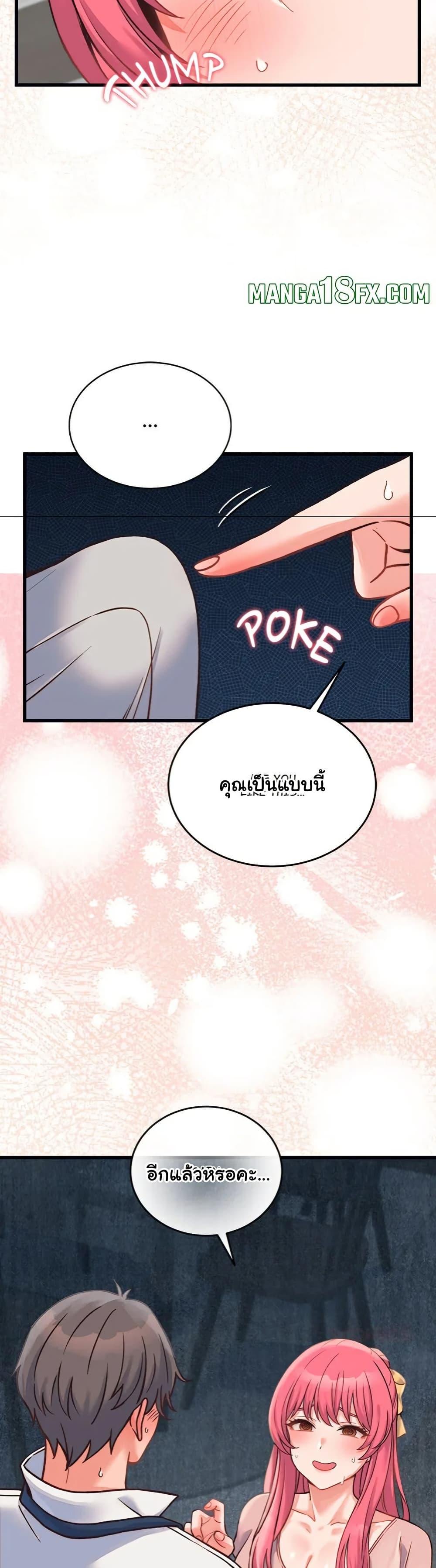 Doujin-Lc- อ่าน โดจิน มังฮวา เกาหลี ญี่ปุ่น จีน แปลไทย From Pauper to Prince ตอนที่ 1 2 3 4 5 6 7 8 9 10 11 12 13 14 ฟรี ไม่มีโฆษณา อ่าน โดจิน Manhwa เกาหลี ญี่ปุ่น จีน เรามีครบ คัดมาให้เน้นๆ โดจิน 18+ รับประกันความฟินโดย  Doujin Lc