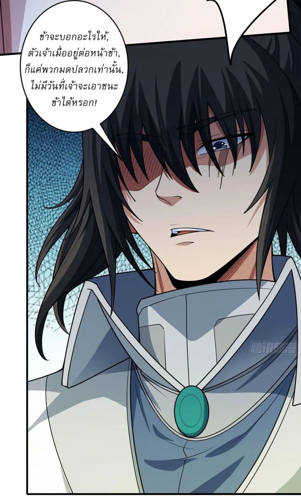 Manga-lc-com อ่านมังงะ อ่านการ์ตูน ออนไลน์ ฟรี God of Martial Arts ตอนที่ 1 2 3 4 5 6 7 8 9 10 11 12 13 14 ฟรี ไม่มีโฆษณา Manga-lc - อ่าน มังงะ อ่าน การ์ตูน ออนไลน์ อ่านมังงะ ฟรี