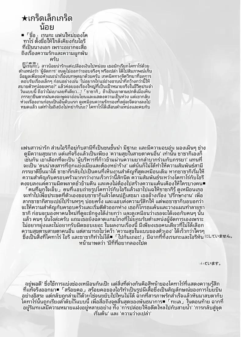 Doujin-Lc- อ่าน โดจิน มังฮวา เกาหลี ญี่ปุ่น จีน แปลไทย น้ำพุร้อนนี้หยุดมีเซ็กส์ไม่ได้เลย (Kinata) ตอนที่ 1 2 3 4 5 6 7 8 9 10 11 12 13 14 ฟรี ไม่มีโฆษณา อ่าน โดจิน Manhwa เกาหลี ญี่ปุ่น จีน เรามีครบ คัดมาให้เน้นๆ โดจิน 18+ รับประกันความฟินโดย  Doujin Lc
