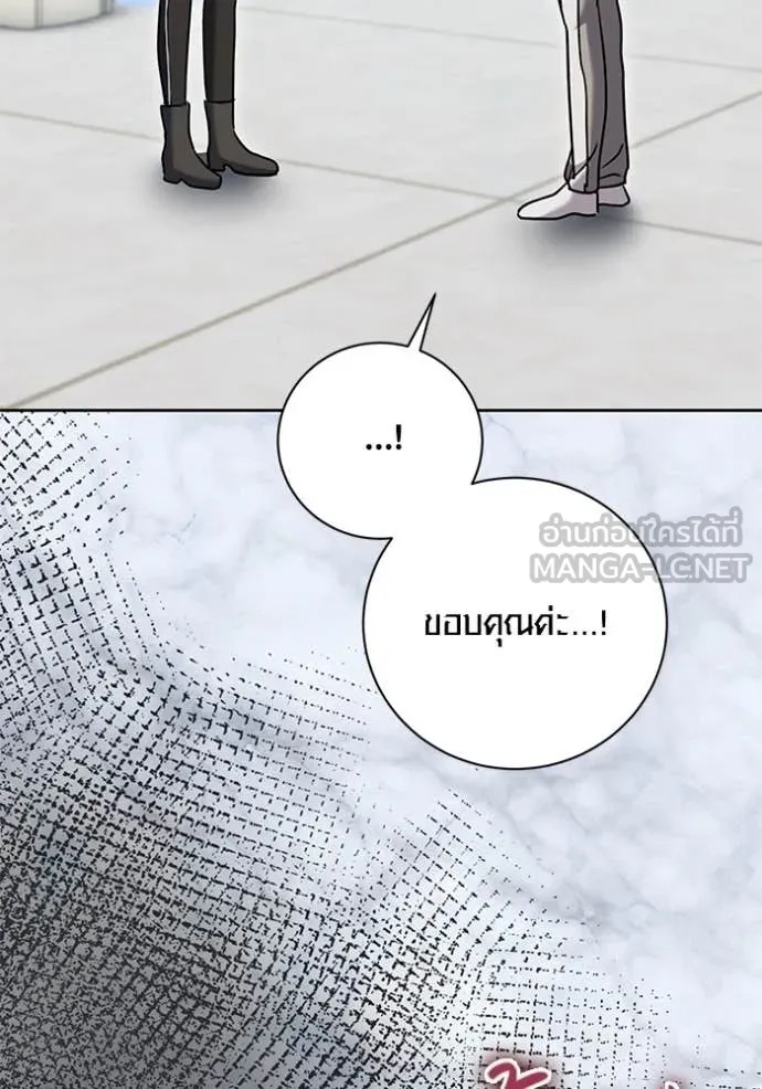 ออร่าดาราอัจฉริยะ ตอนที่ 60 รูปที่ 41